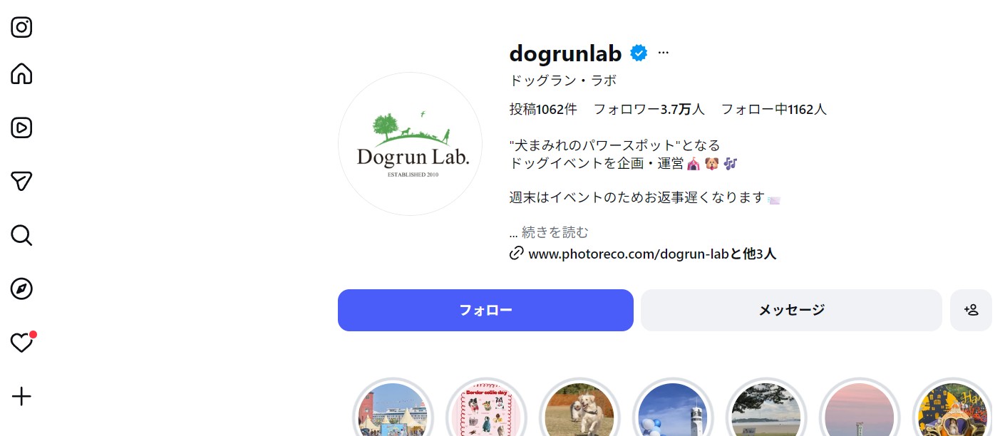 JAPANESE SPITZ PARTY！