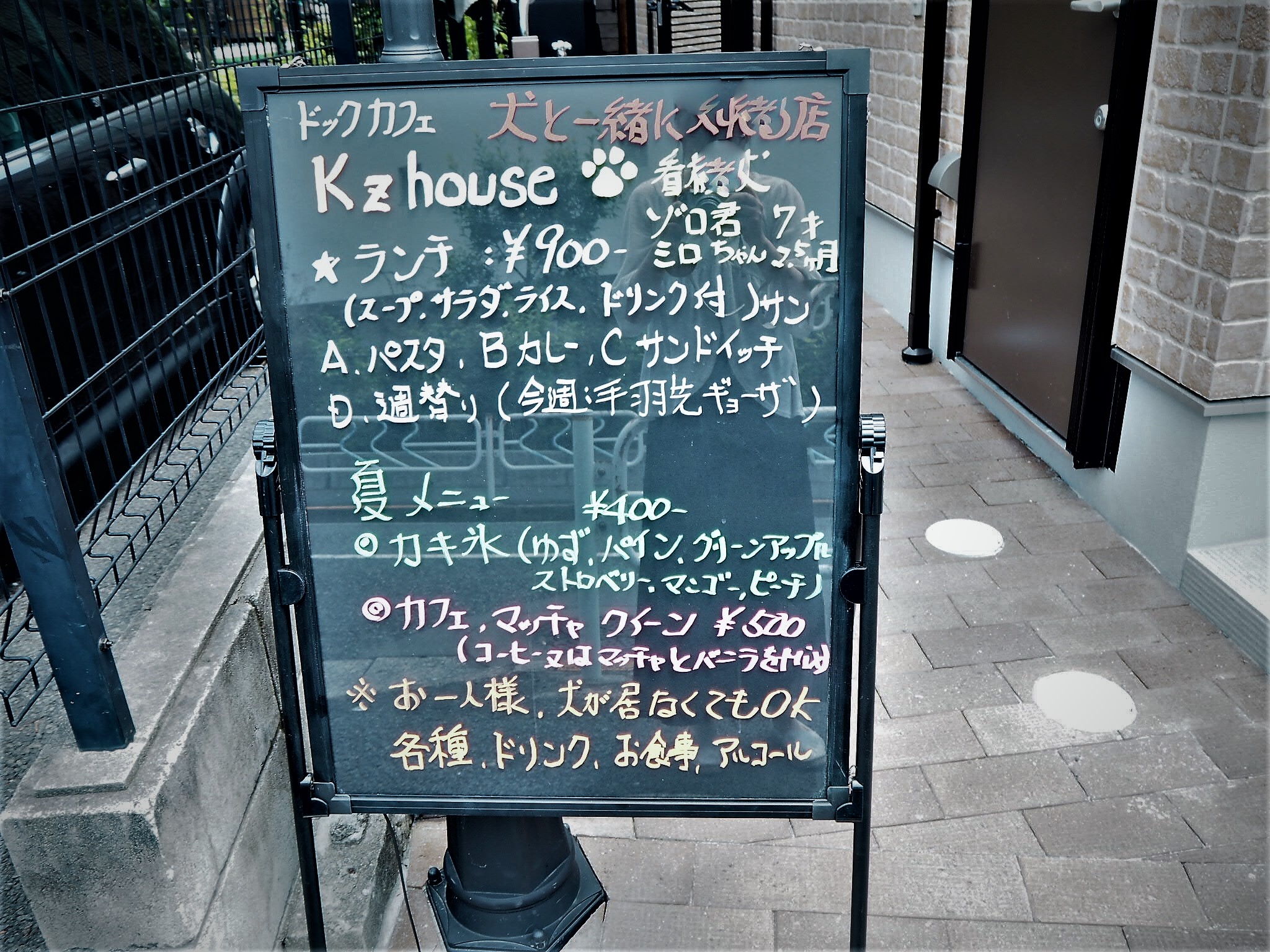 Kzhouse