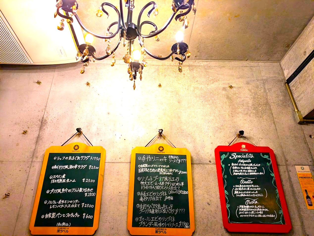 ピッコロモンド