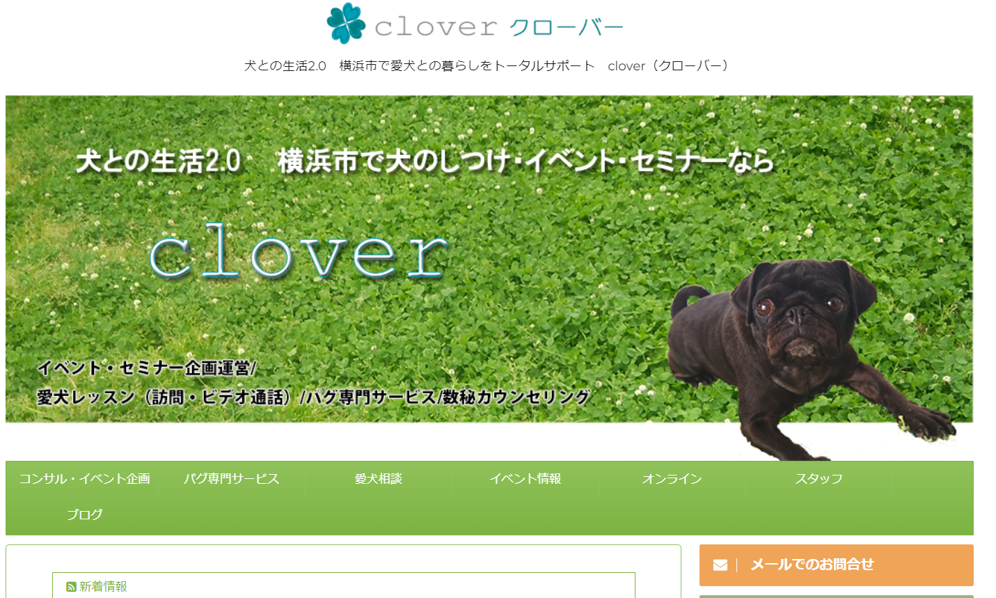 愛犬バランスチェック入門