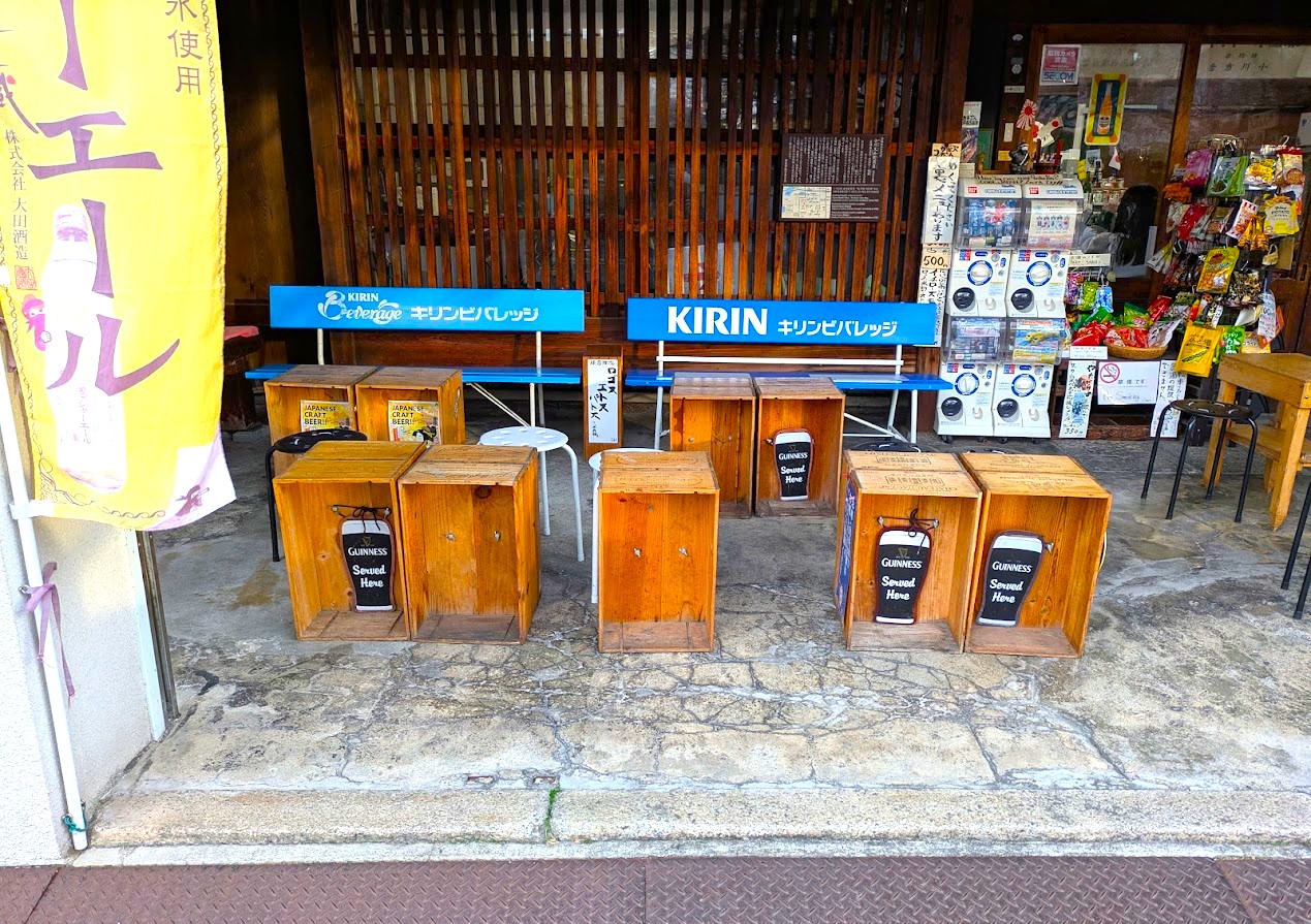 小川又兵衛商店