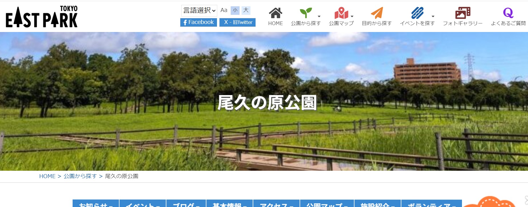 わんちゃんとの暮らし方教室