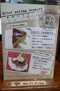 MotherMoonCafe千里店