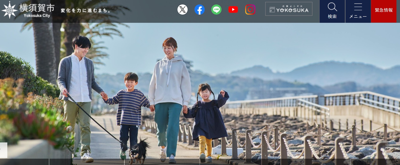 犬の飼い方講習会