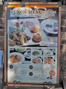 Restaurant&BarTiara(ティアラ)