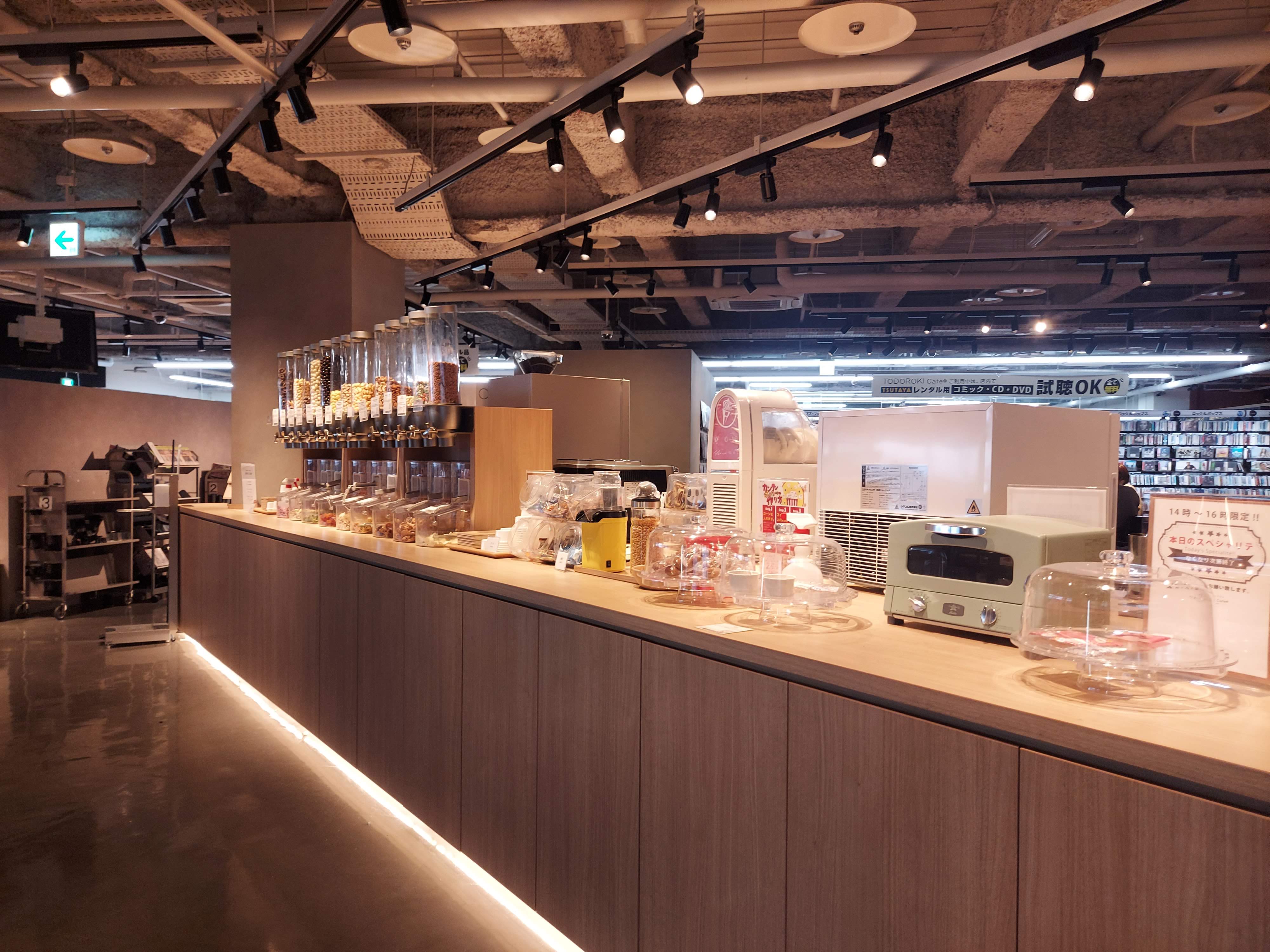 TODOROKI Cafe+（トドロキカフェ プラス）