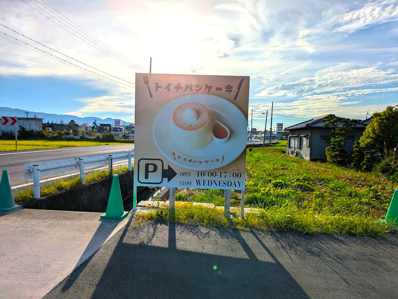 トイチパンケーキ
