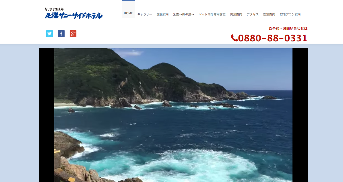 西日本編 part5