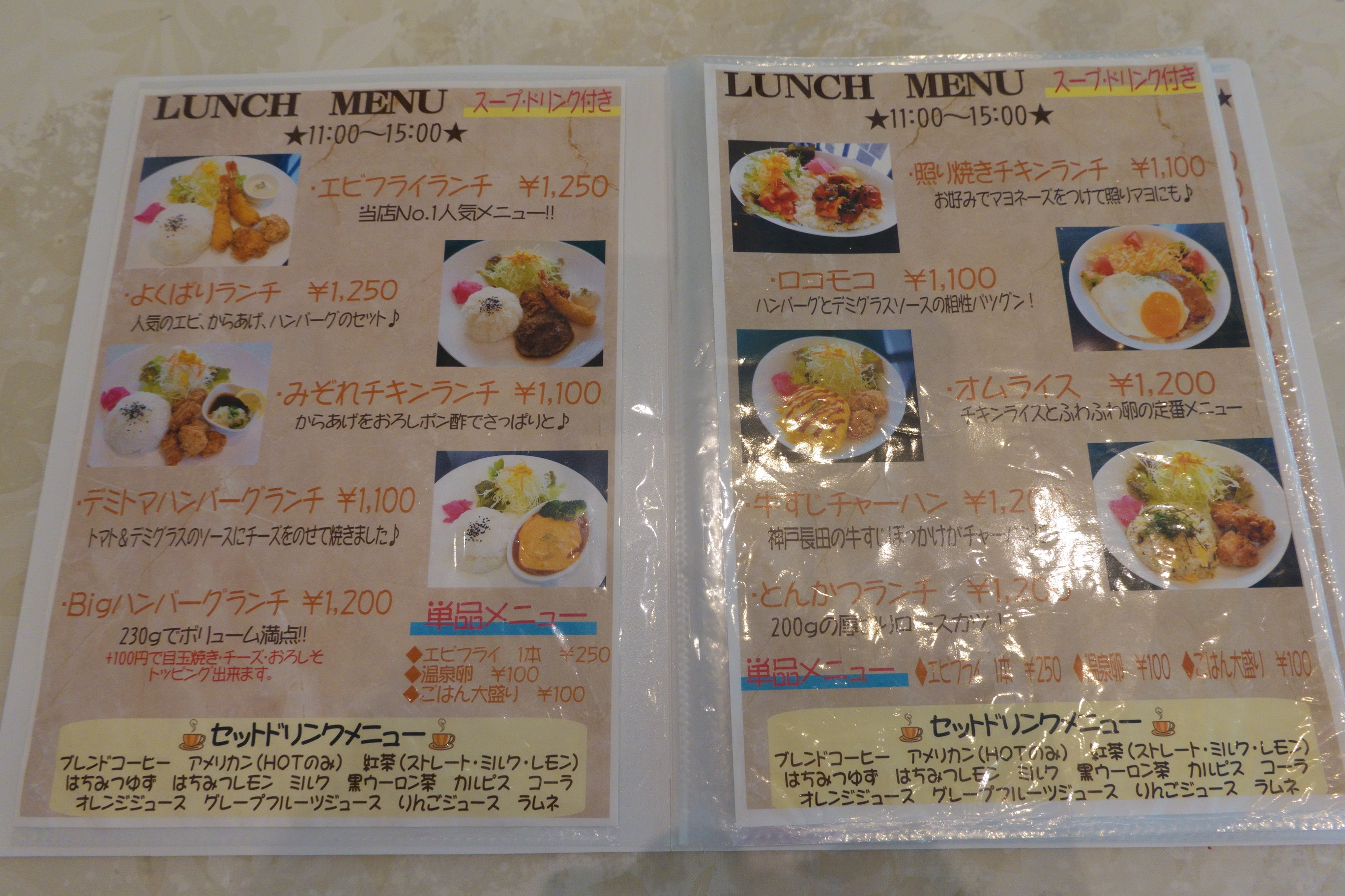 ペットランドミクニ泉ヶ丘店