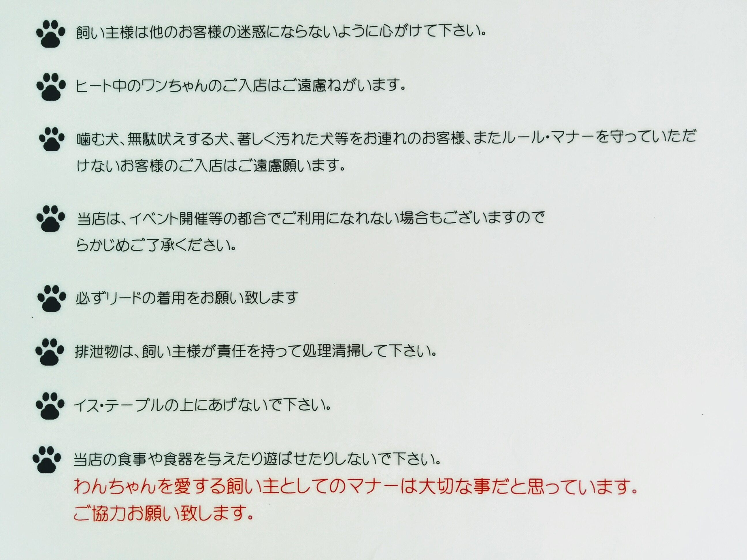 リアル