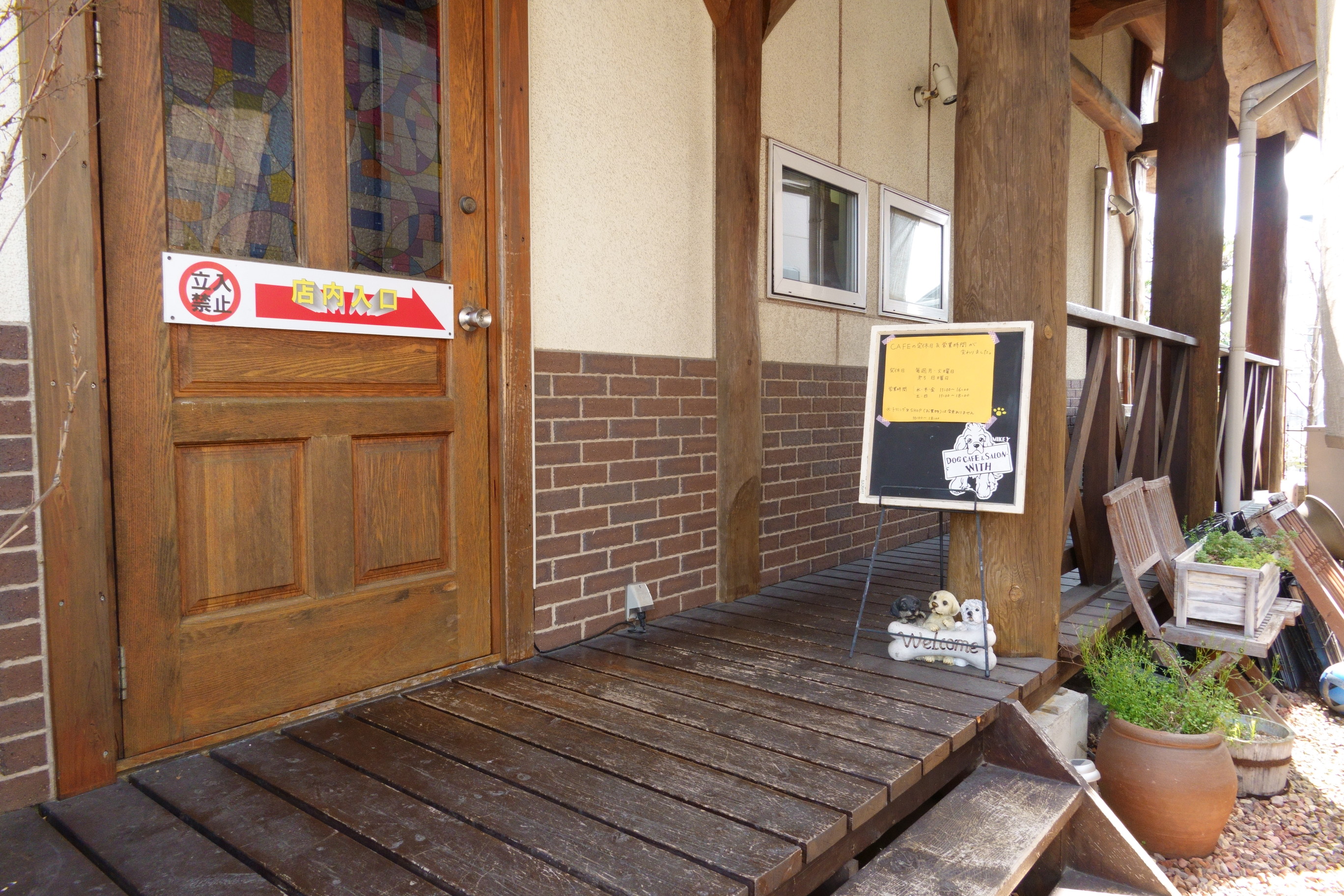 Dogcafe&salon