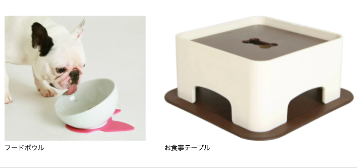 愛犬の食器選びは大切!犬種ごと・お悩みごと別に適したものを紹介【ペットと一緒編集部】