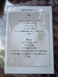 Restaurant&BarTiara(ティアラ)