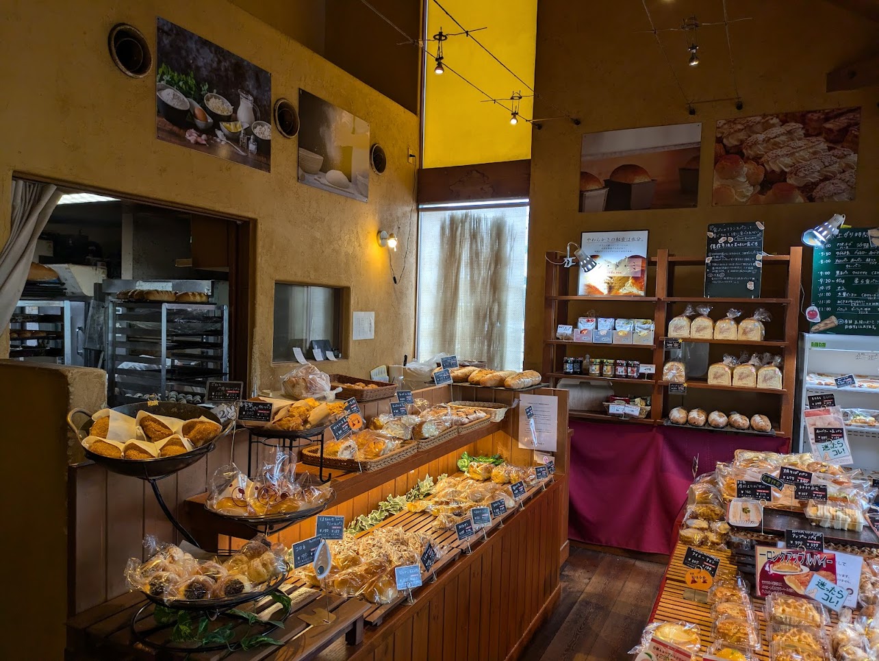 オランダ屋 高田店