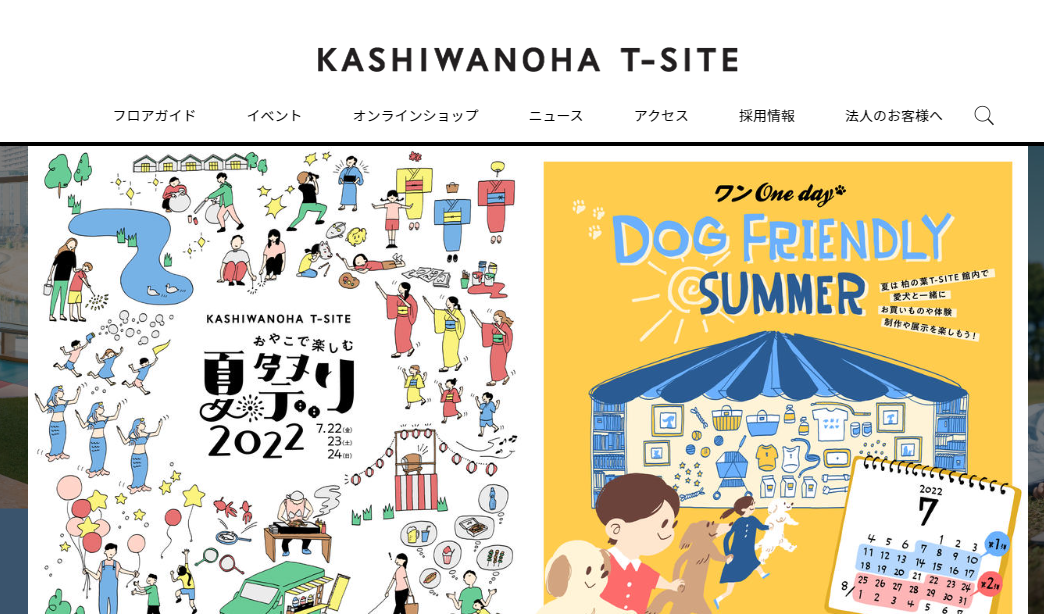 グリーフケアを学ぼう!~わんだふるエンディングのために~