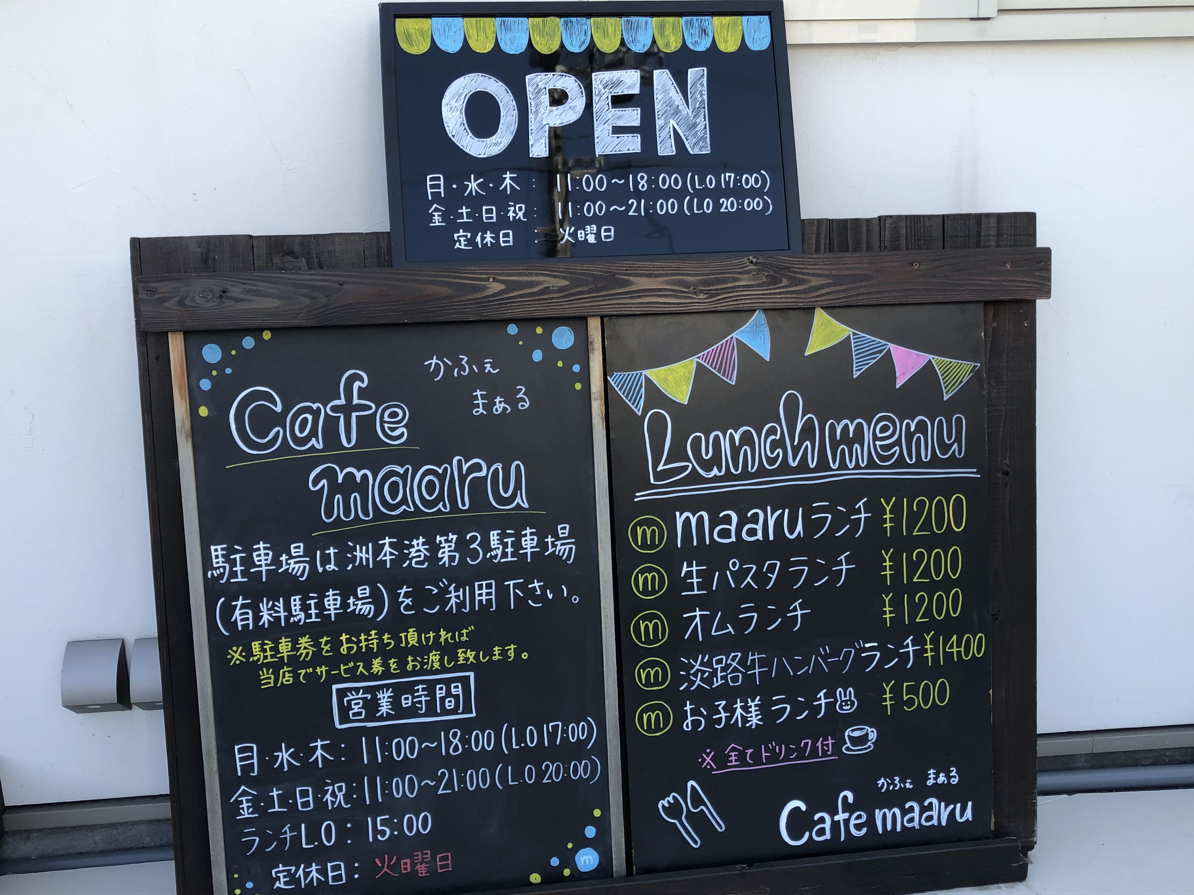 cafe maaru