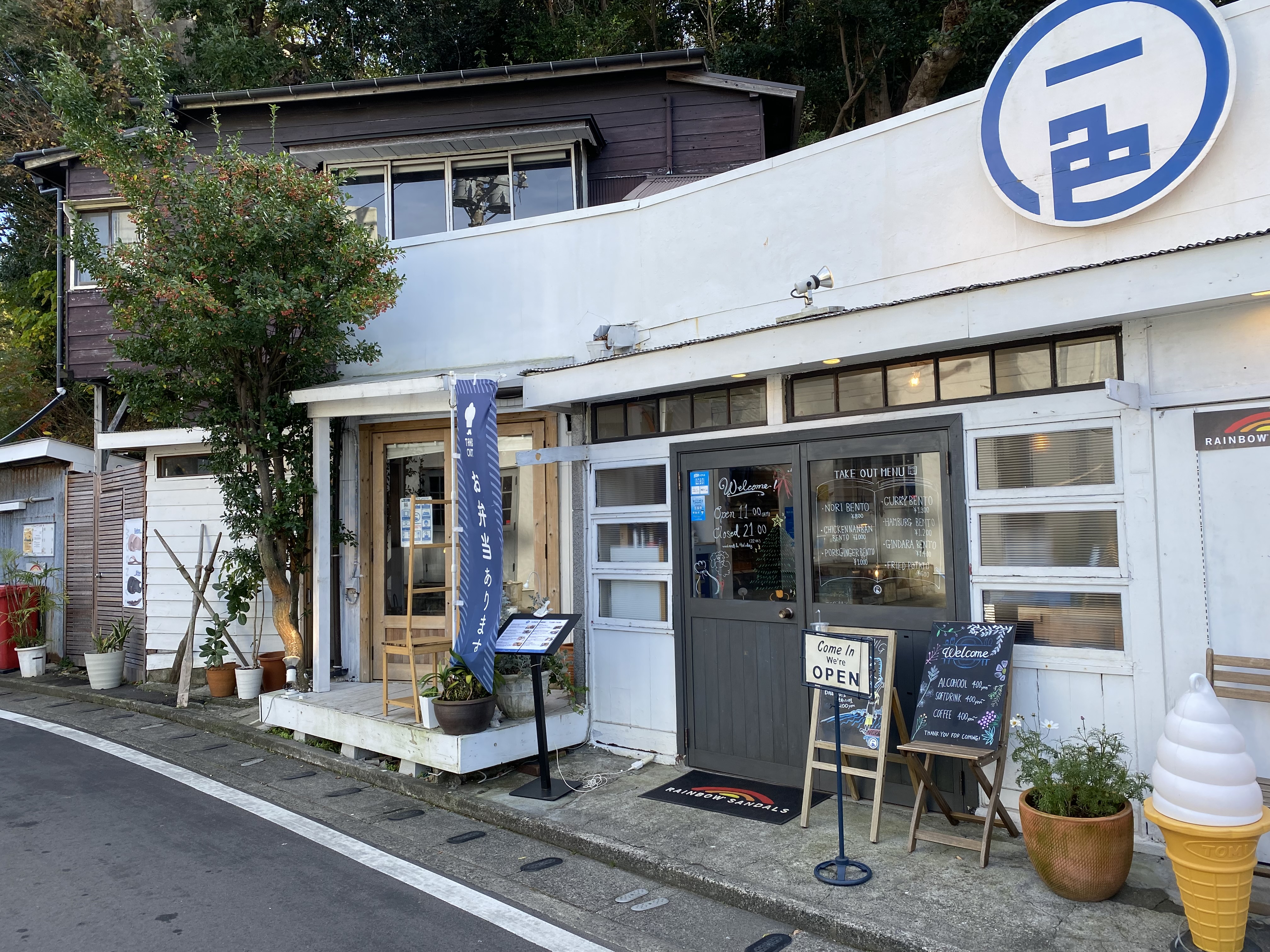 神奈川県