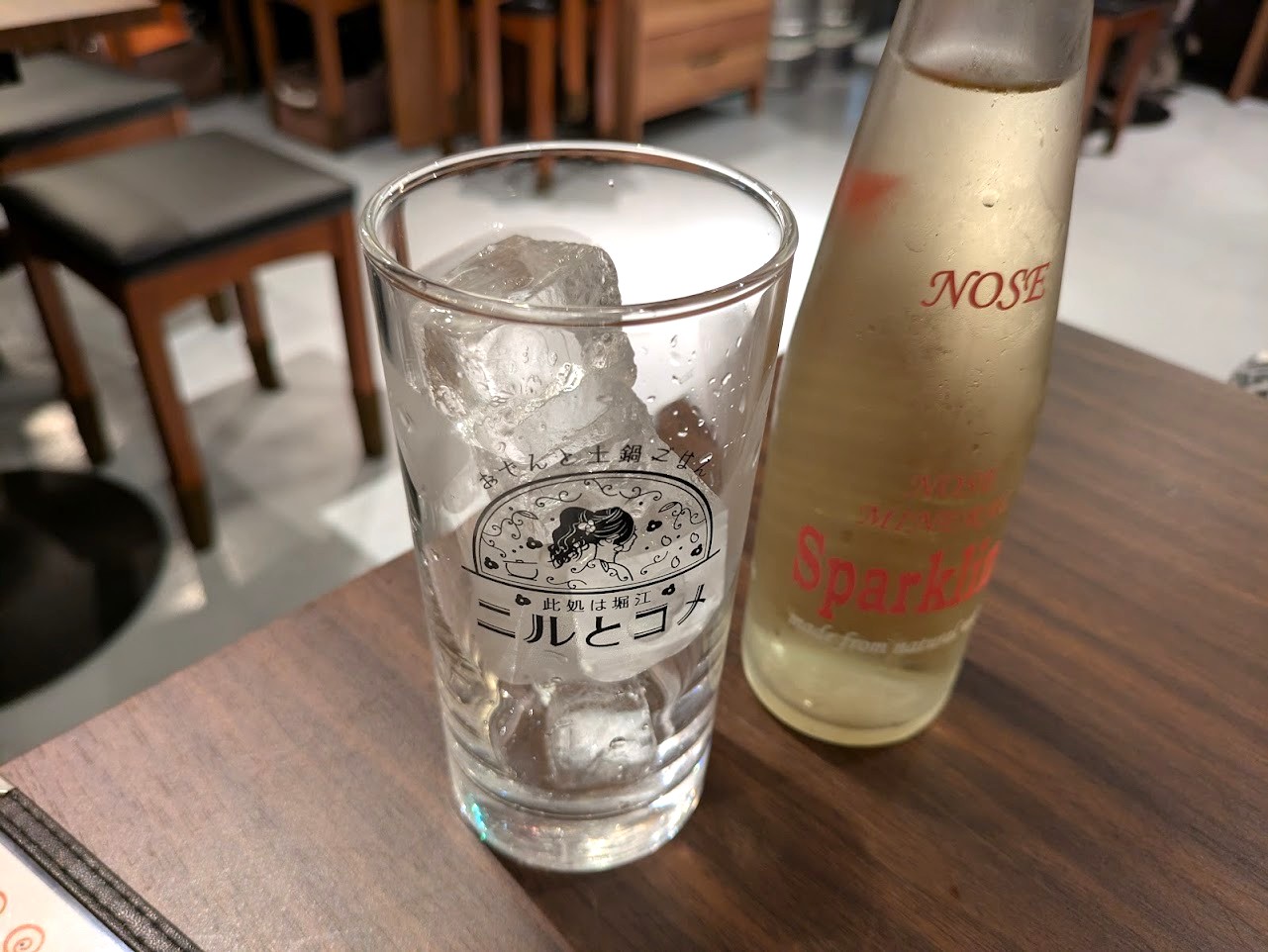 此処は堀江ニルとコメ