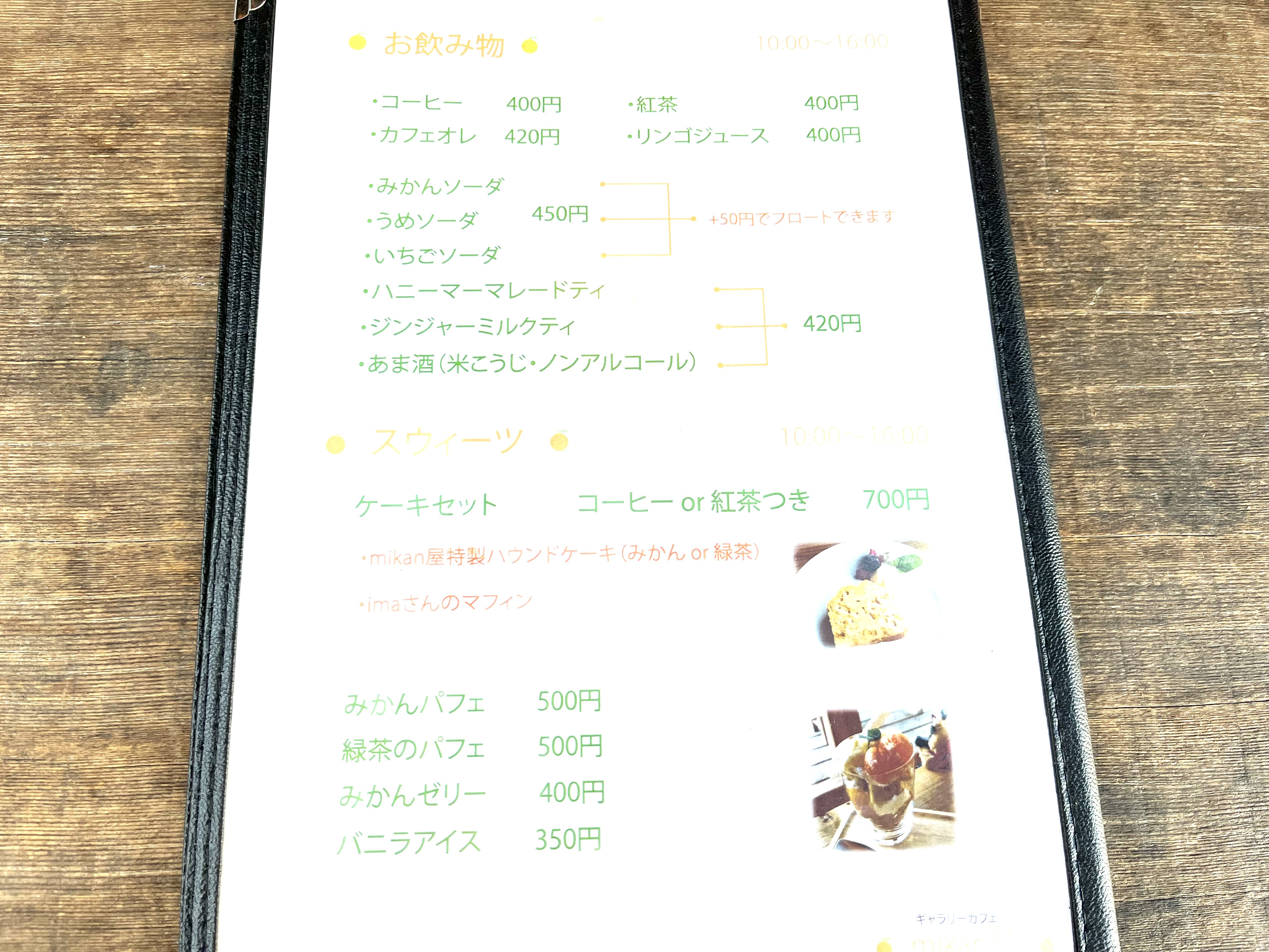 神奈川県