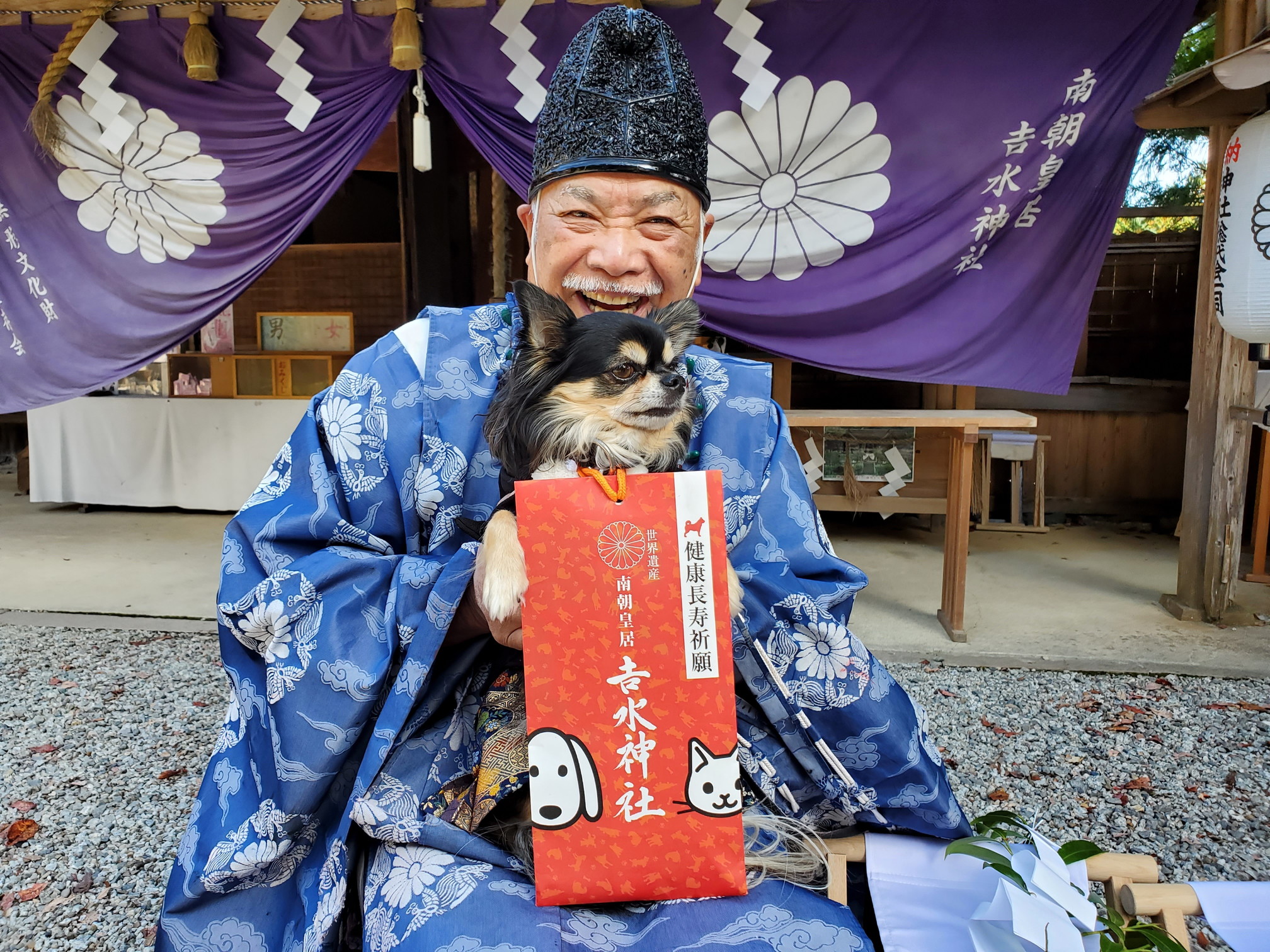 吉水神社