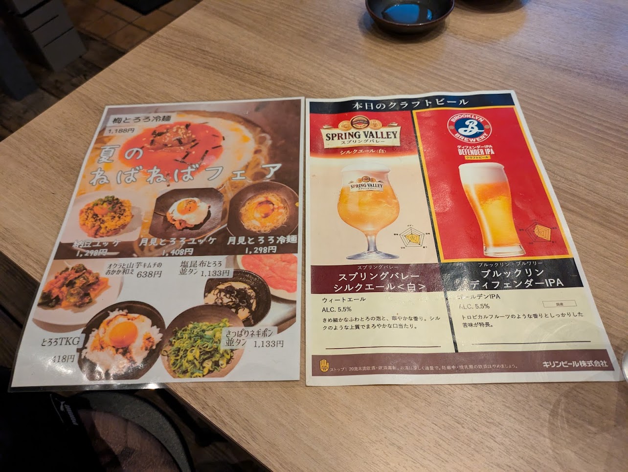 焼肉大和