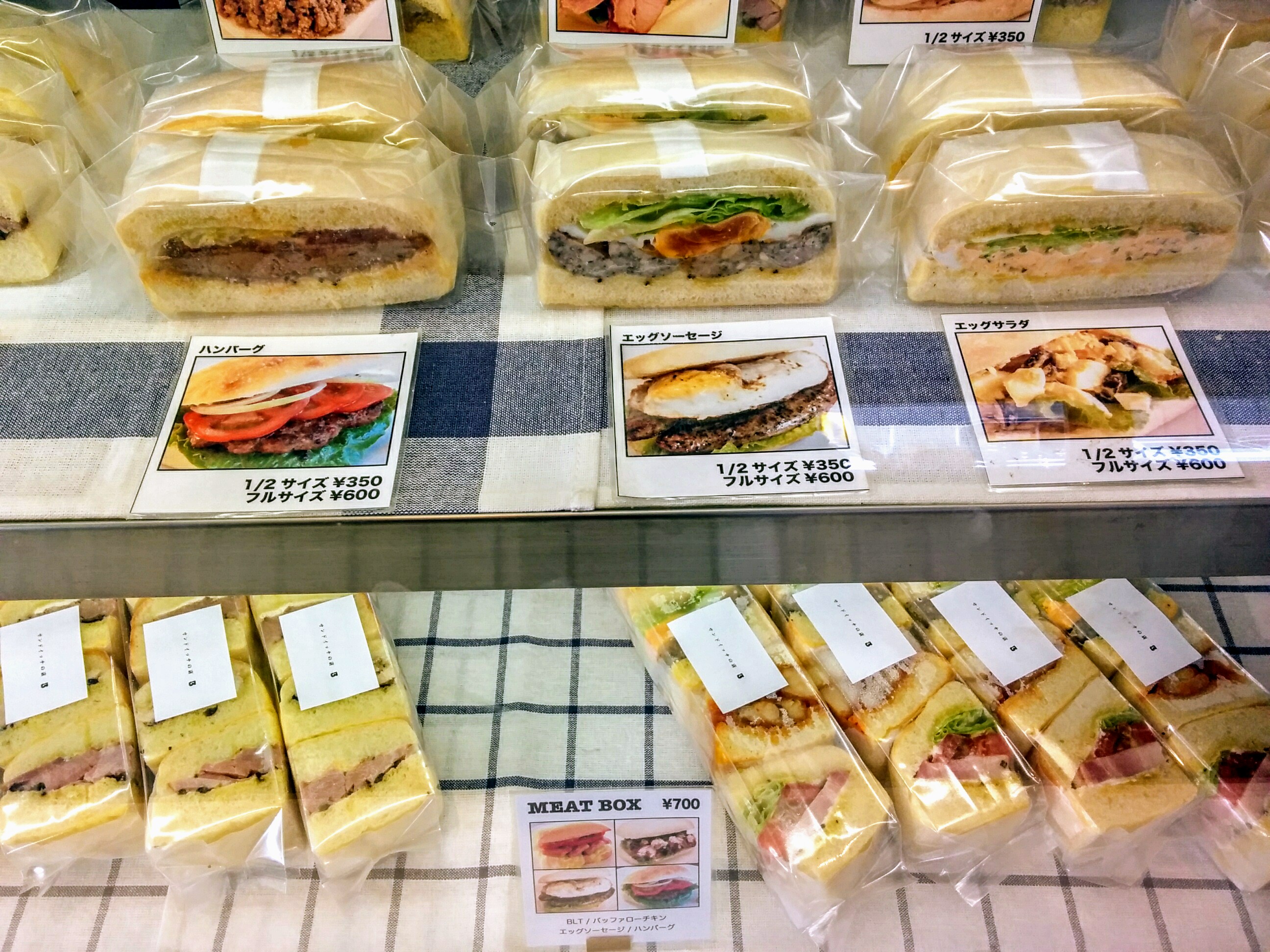 サンドイッチの店３乙仲店