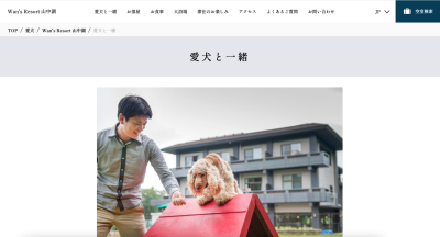 山梨
