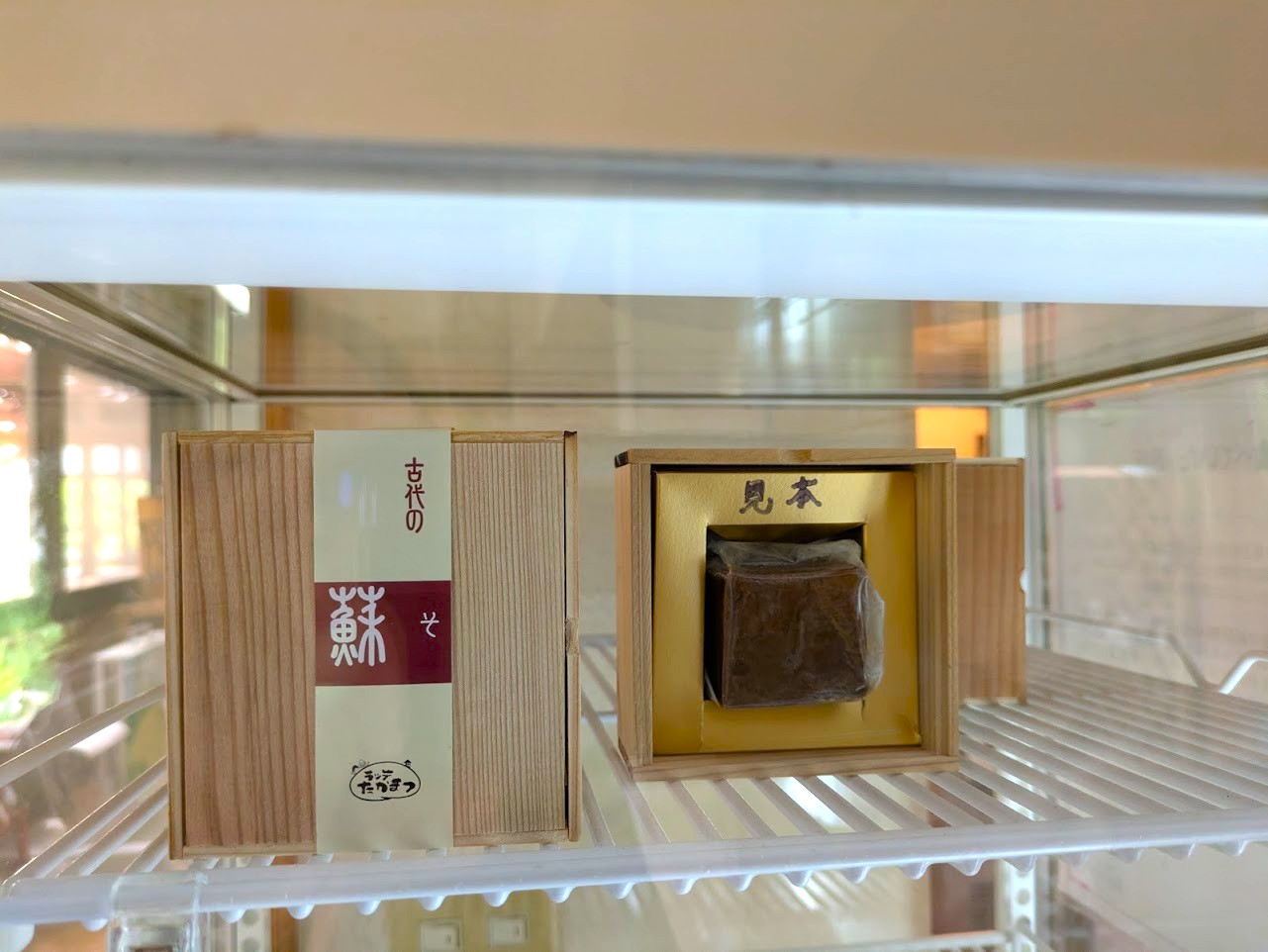 ラッテたかまつ