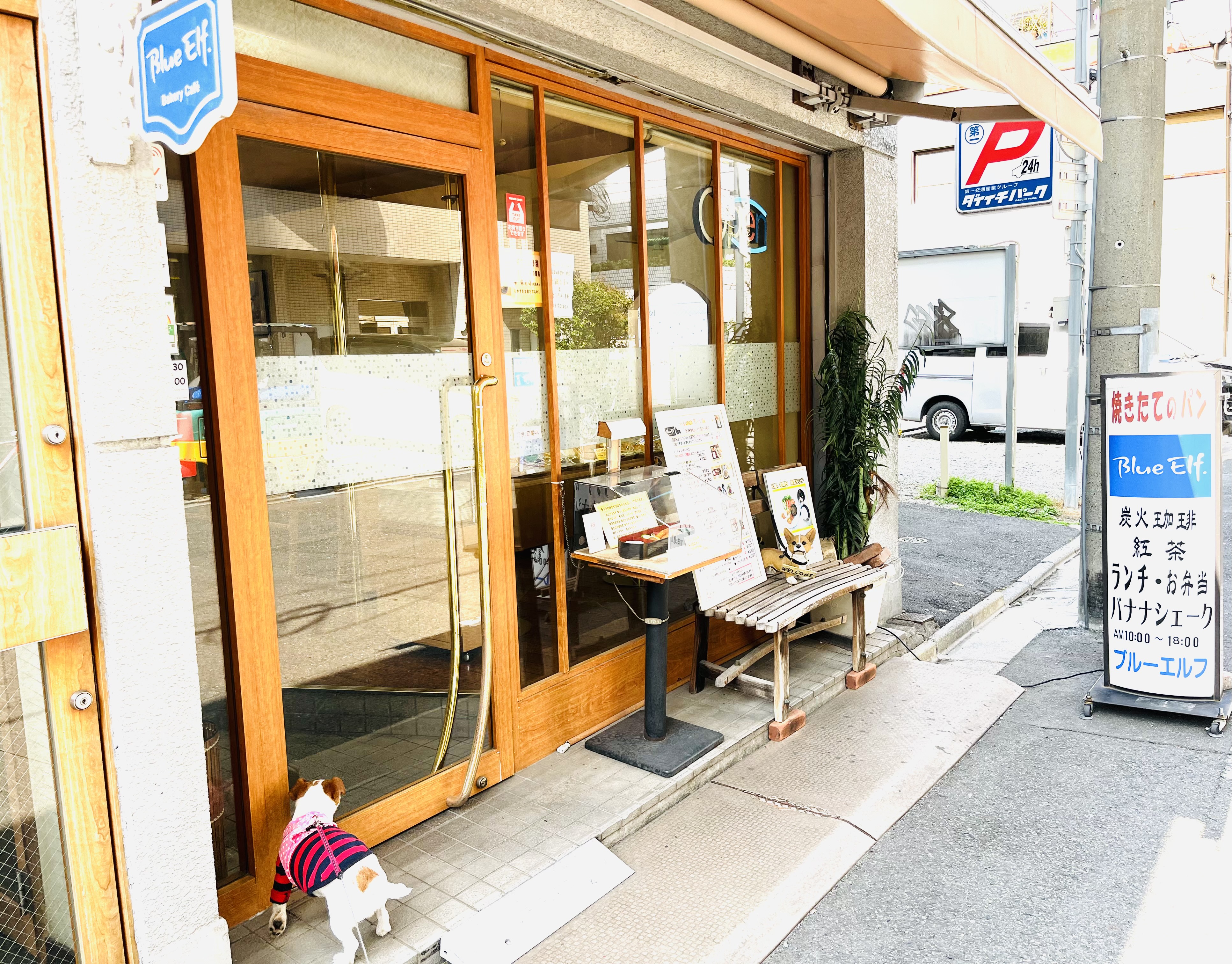 ベーカリーカフェ ブルーエルフ