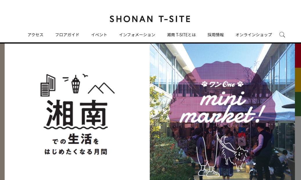 ワン One mini market!