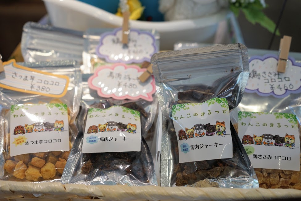 和むすびや&わんこのまるっと