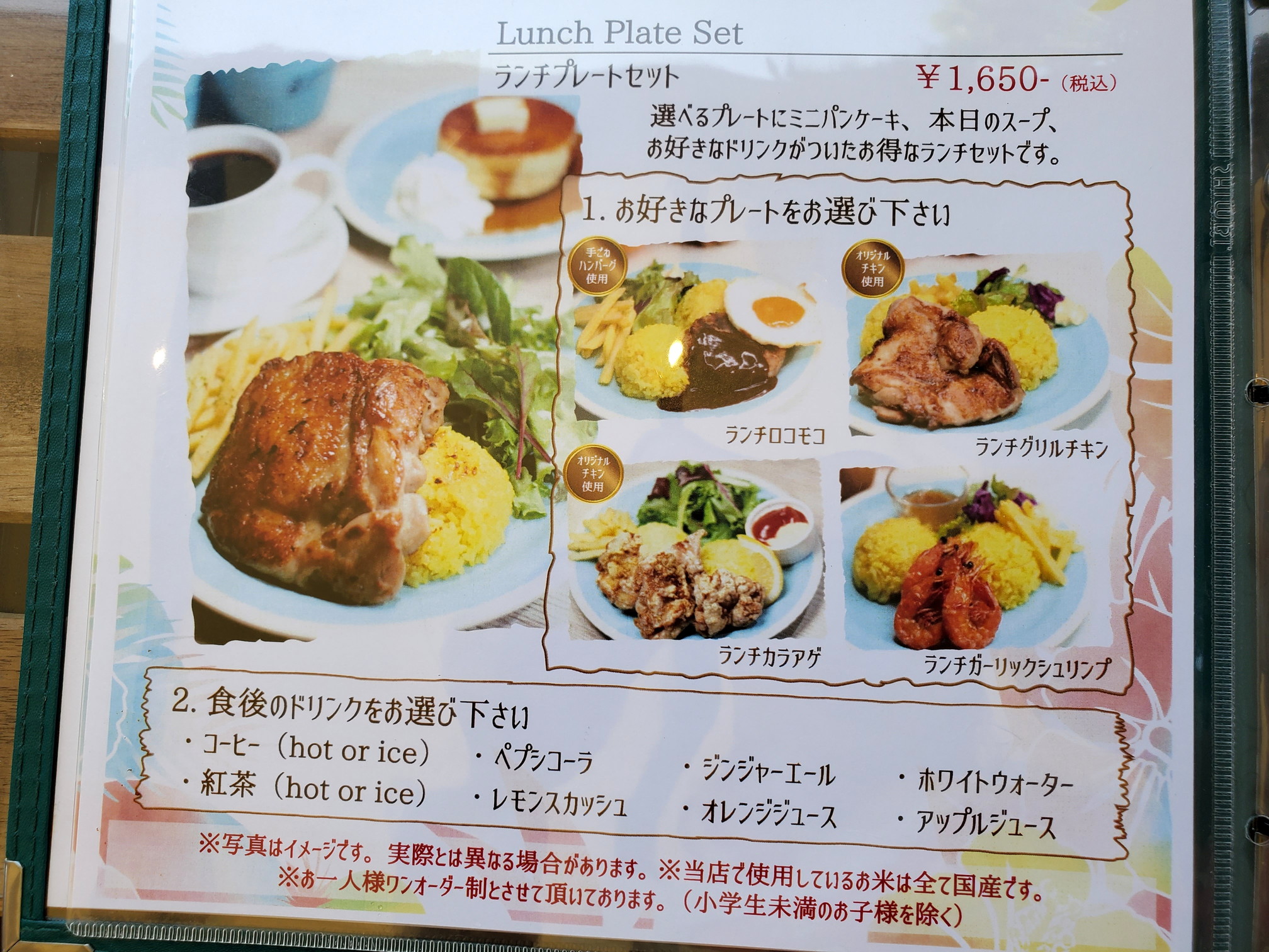 Hawaiian Cafe(ハワイアンカフェ) 魔法のパンケーキ 木津川店