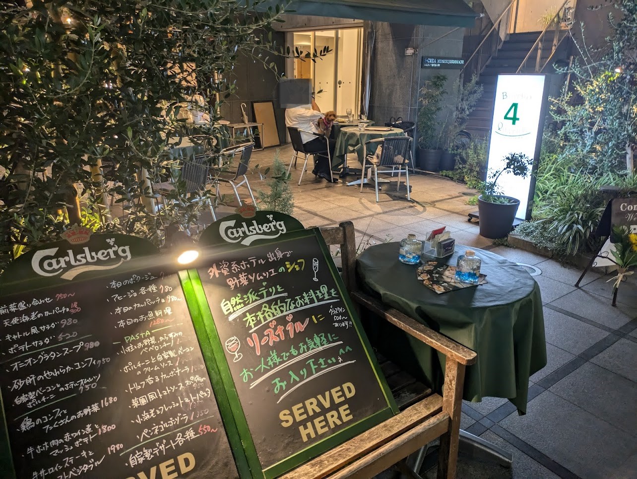 BISTRO4QUATRE