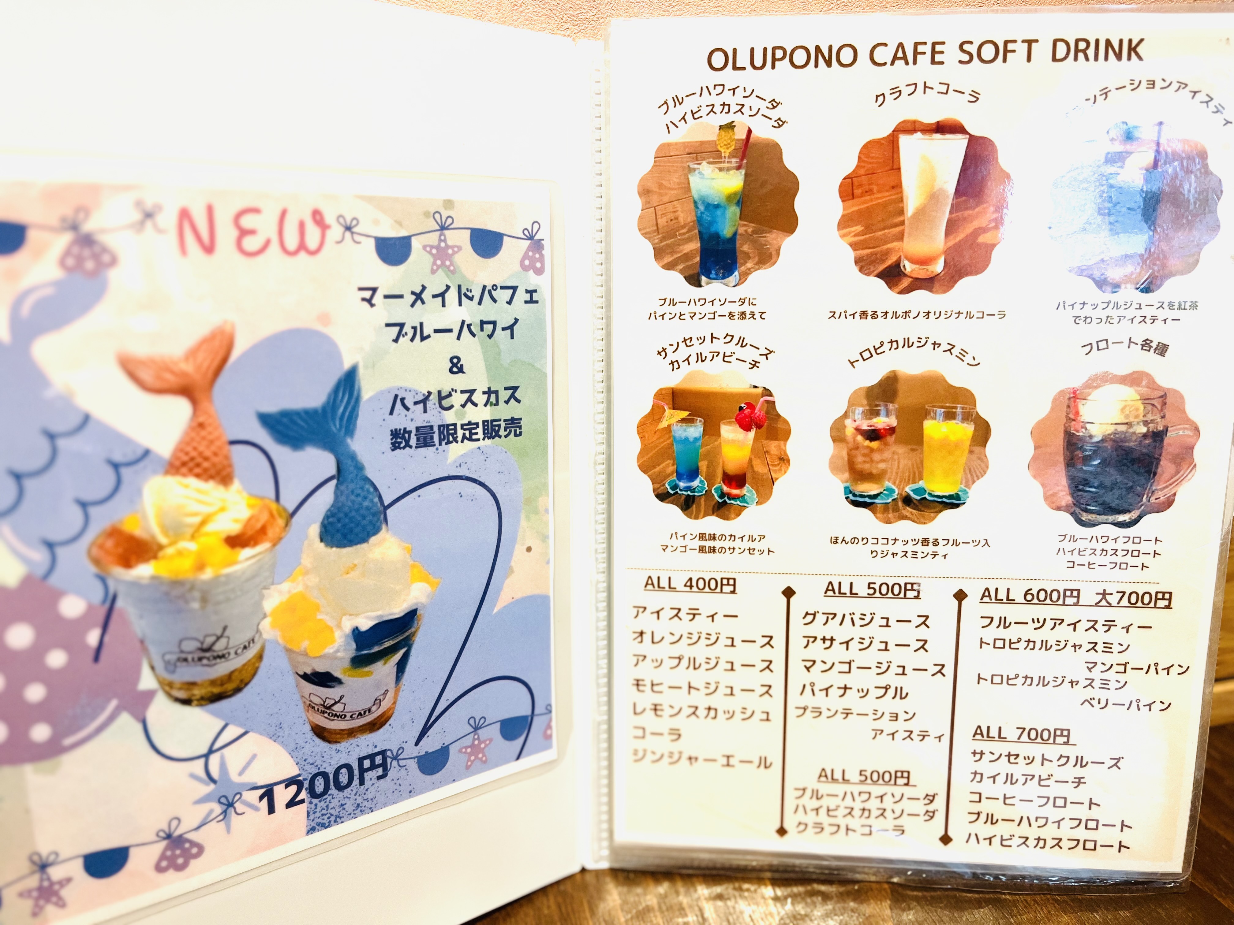 OLUPONO CAFE