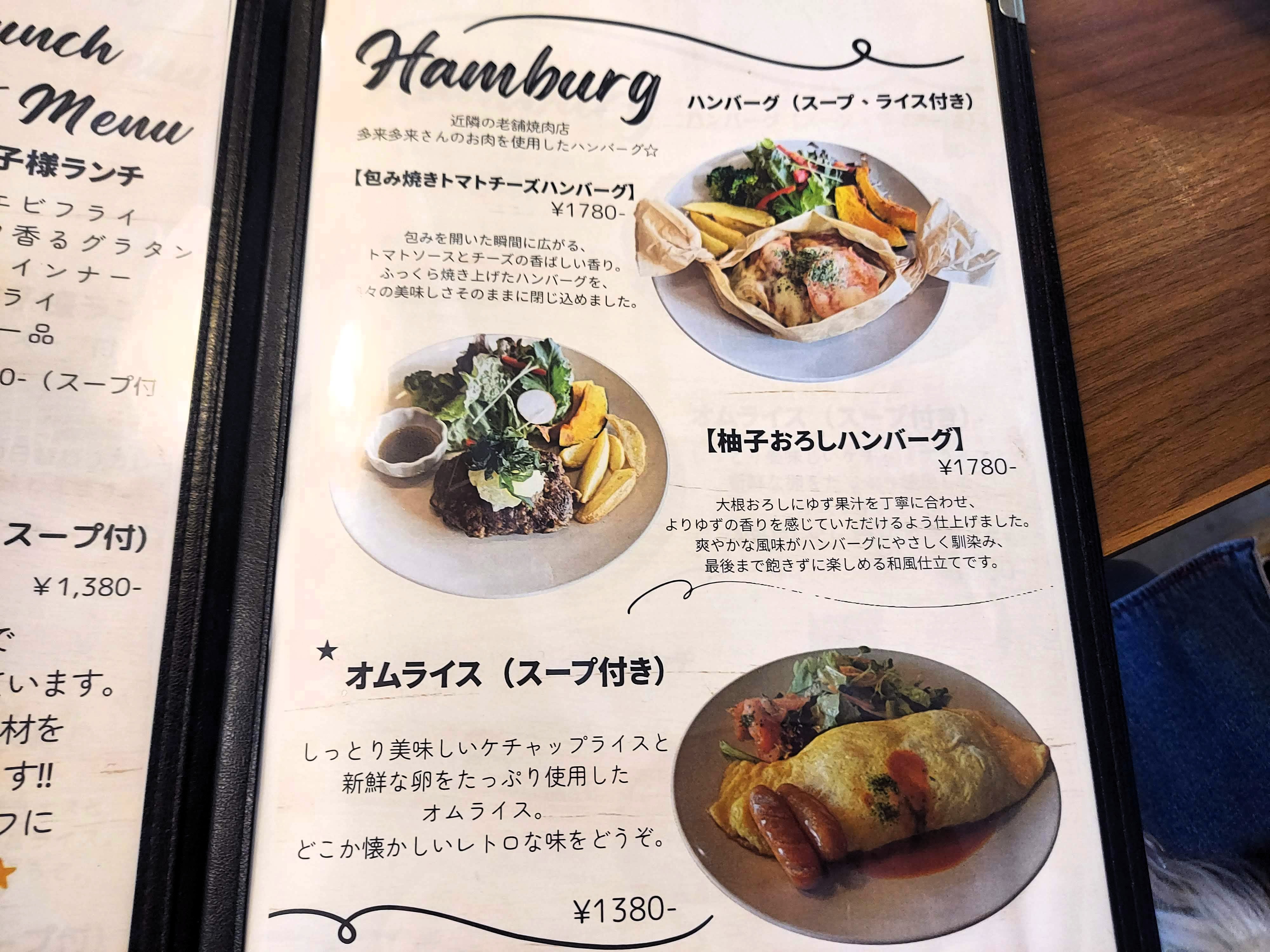 Cafe&Kitchen MoreYummy(カフェキッチン・モアヤミー)