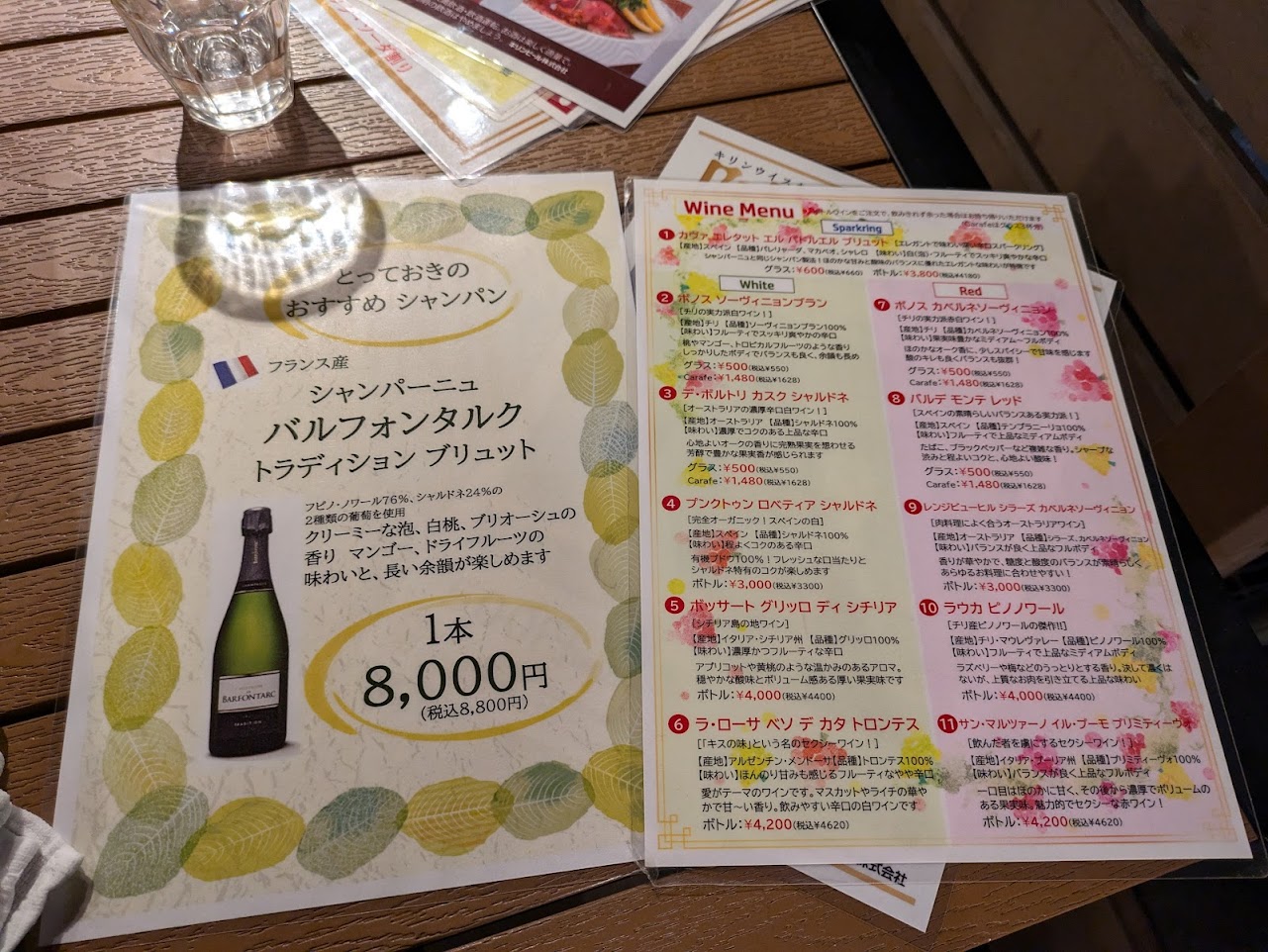 たじまや輝　西天満店