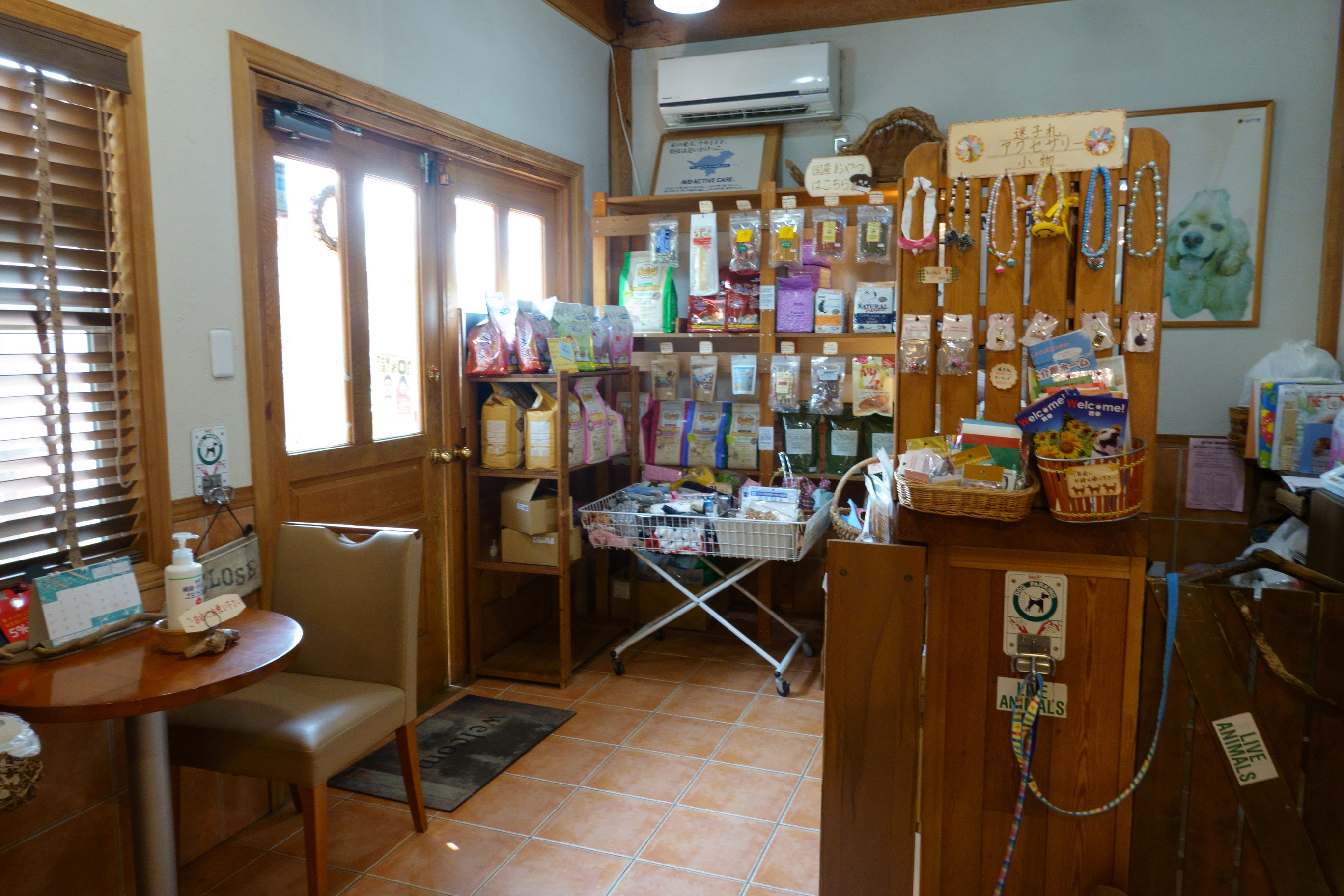Dogcafe&salon
