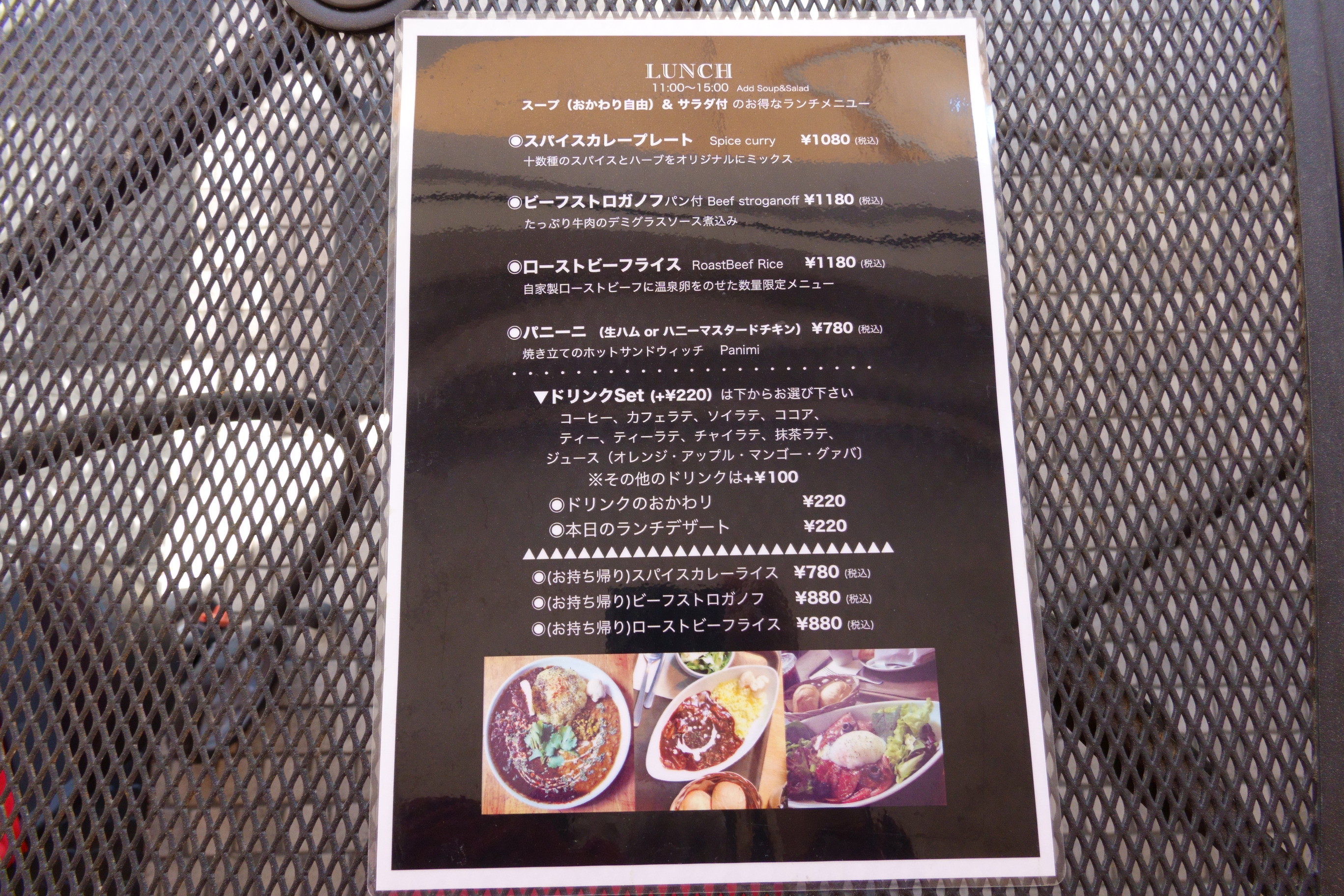 MUSEA(ミュゼア) ジェネラルストア&カフェ