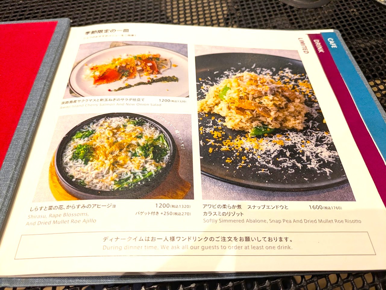 Pizzeria&Trattoria Bar Table Nice なんばパークス店