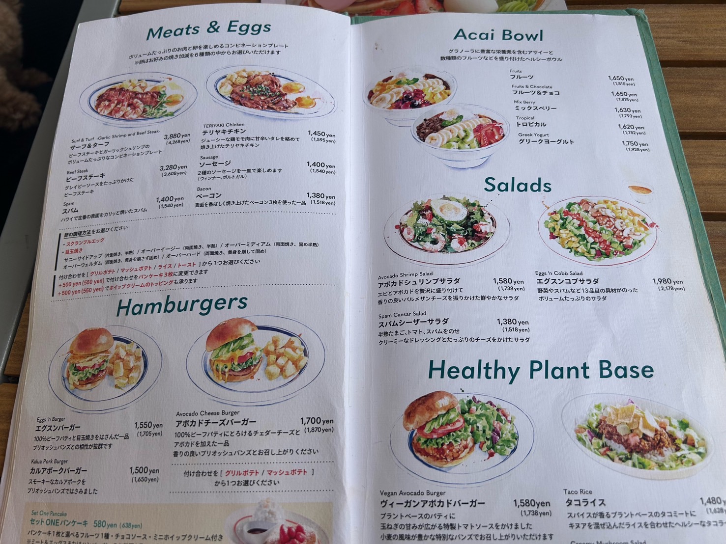 エッグスンシングス