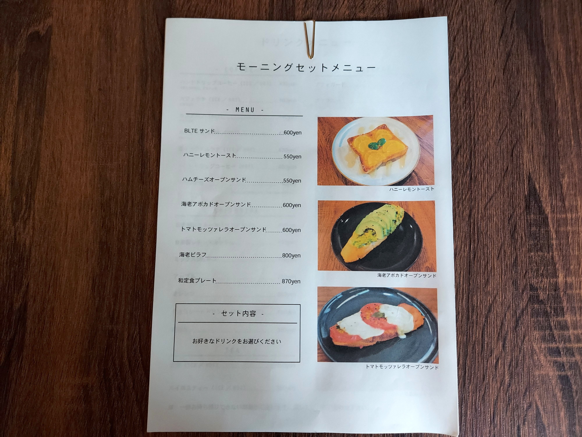 TOUDAI CAFE&DINING