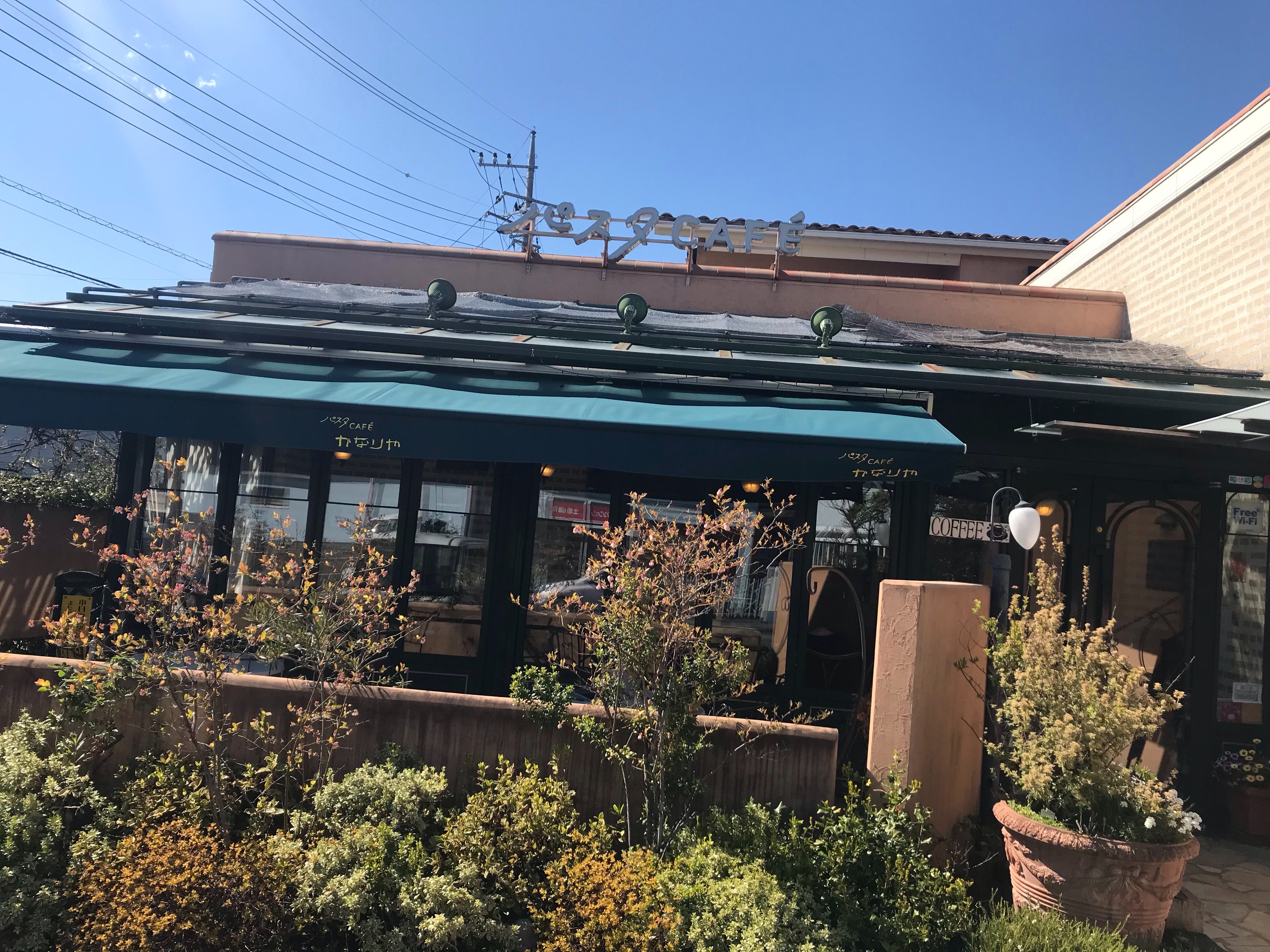 パスタCAFEかなりや