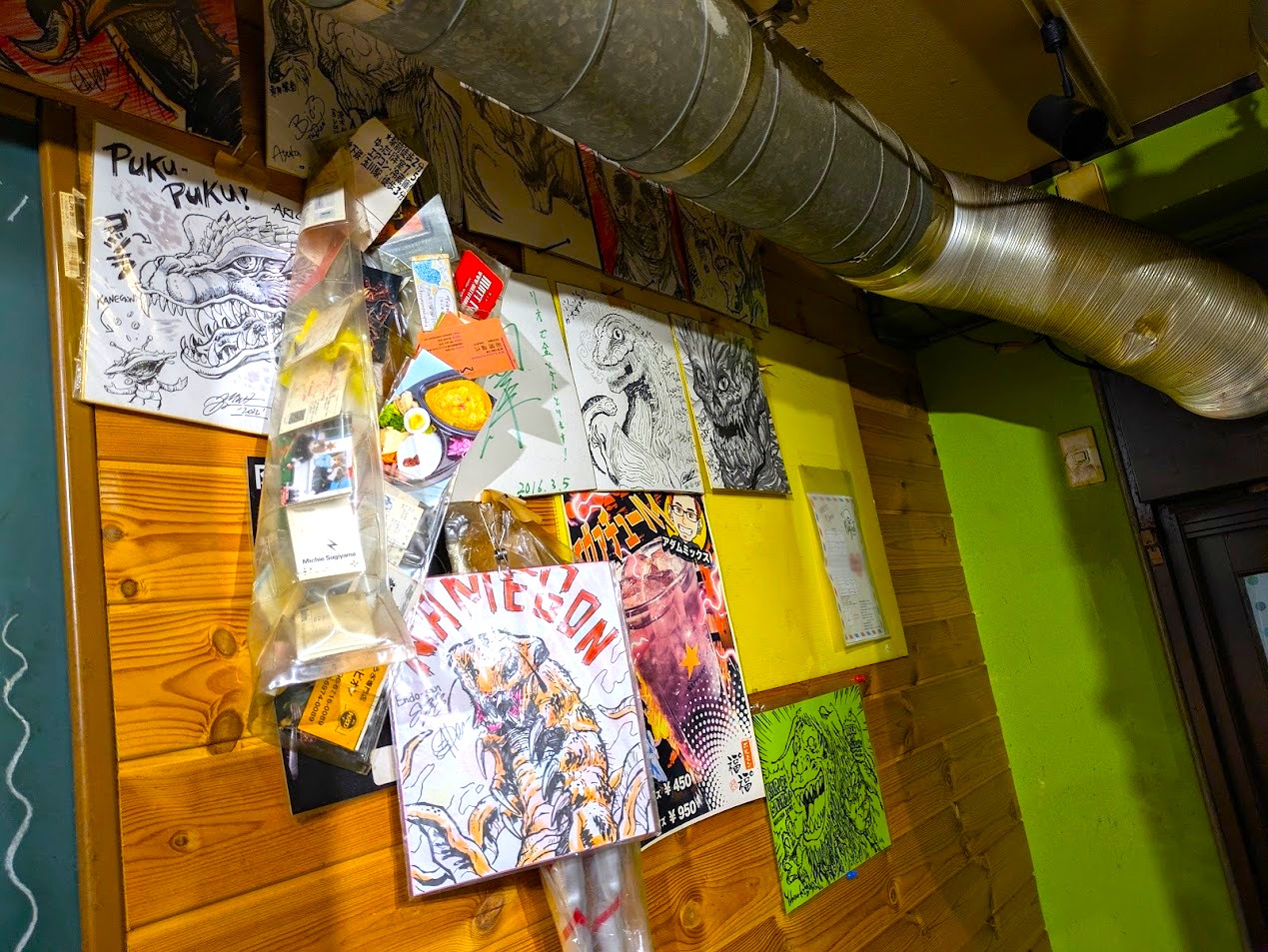 ホルモン福゜福゜