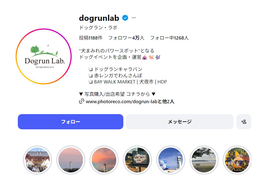 ヨフラン(YOFUKASHI DOGRUN)