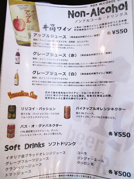 京町堀クラフトビア食堂digbeerbaR