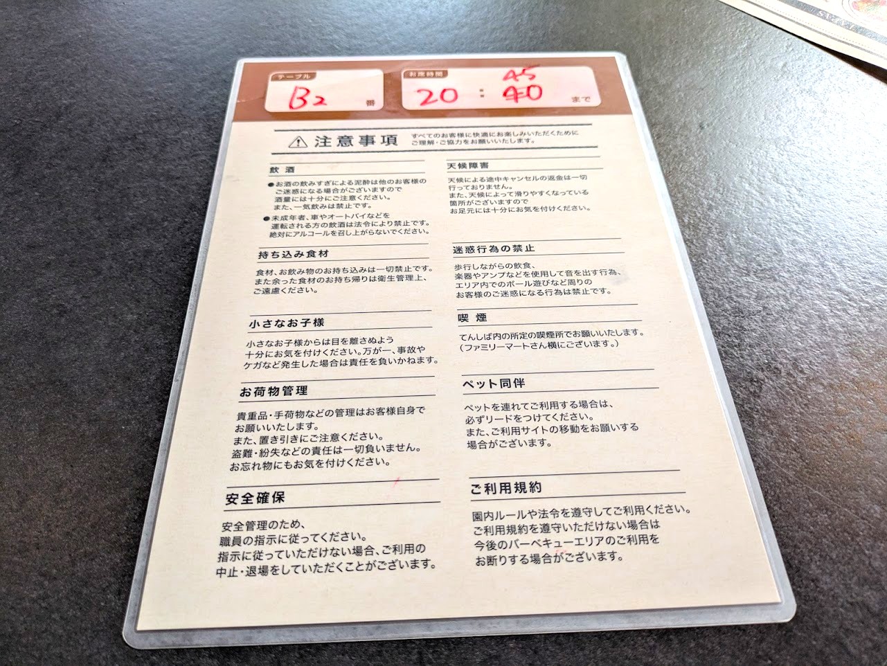 ニーダーズ