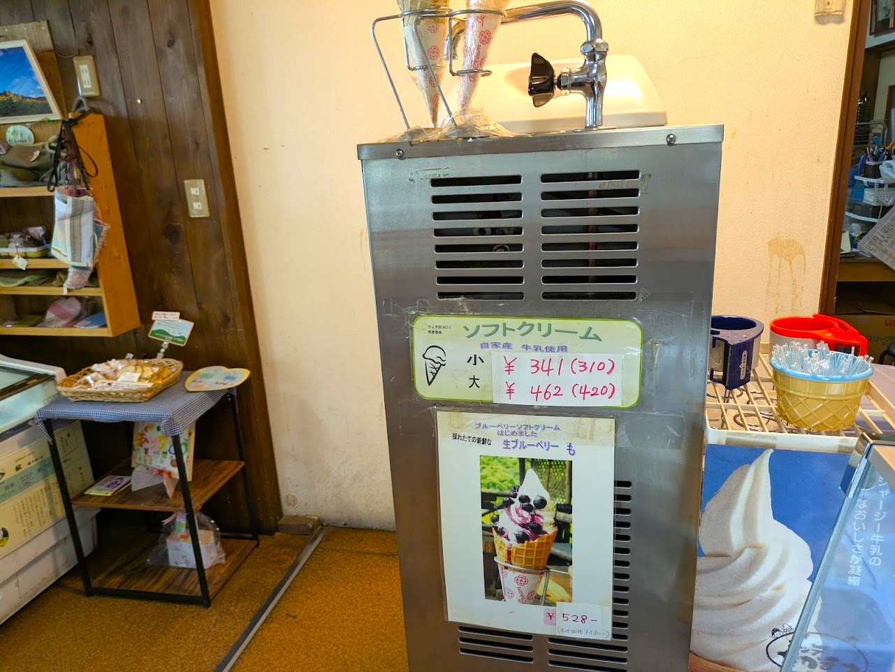 ラッテたかまつ