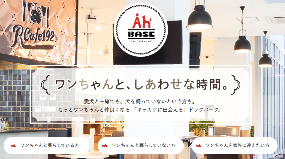 お灸体験~ワンちゃんと一緒に愉しむ東洋医学~