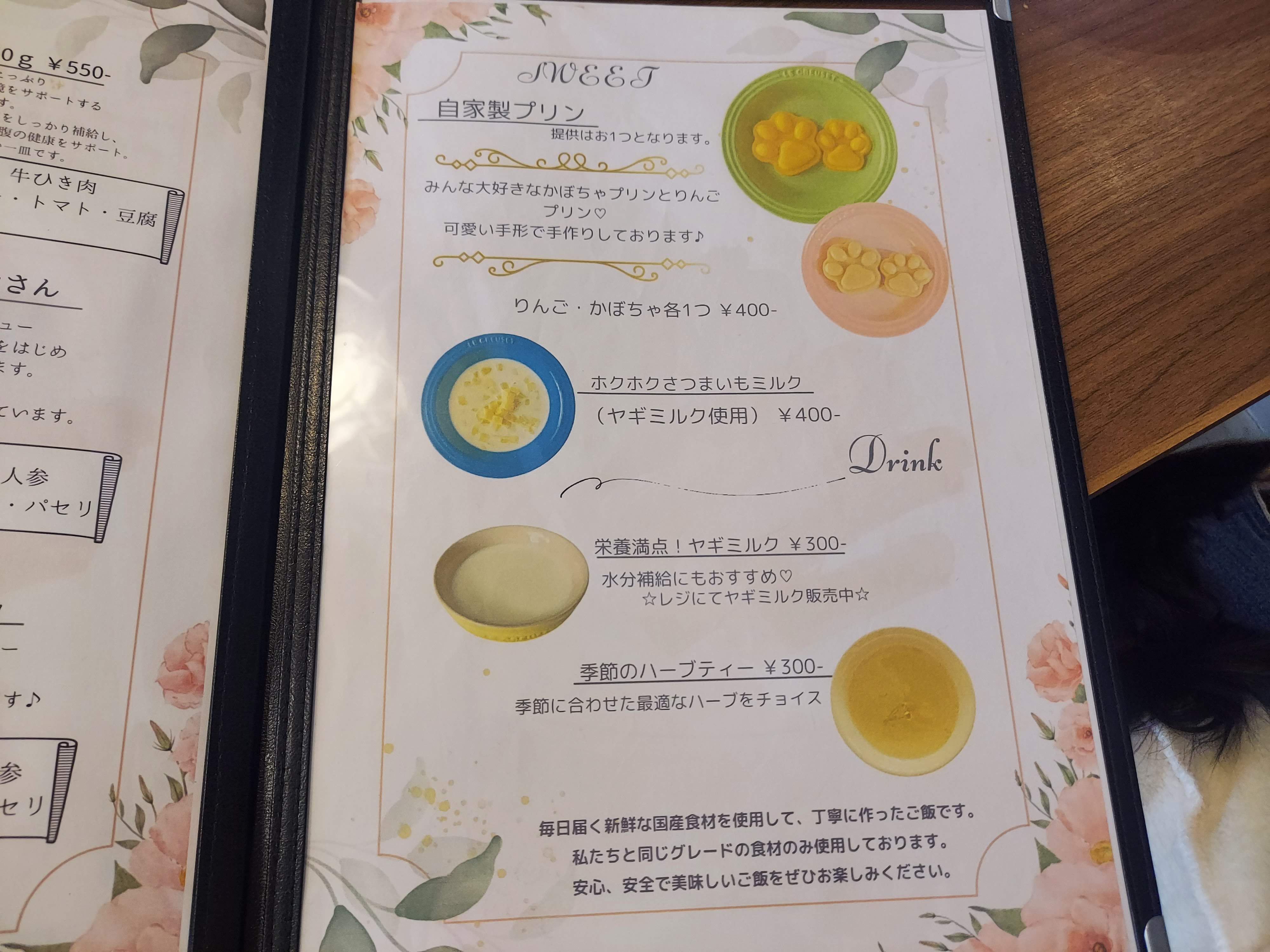 Cafe&Kitchen MoreYummy(カフェキッチン・モアヤミー)