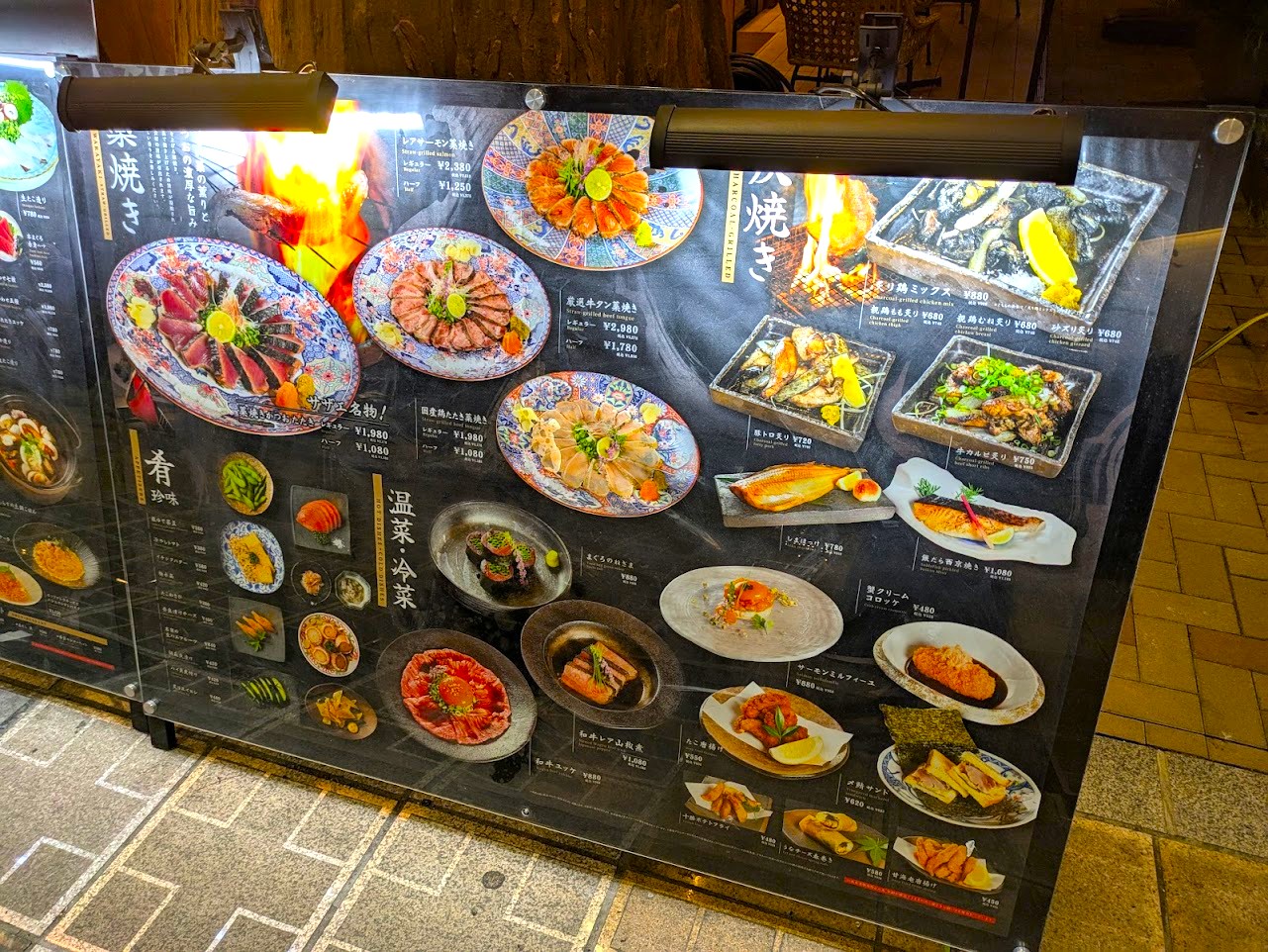お料理サザエ